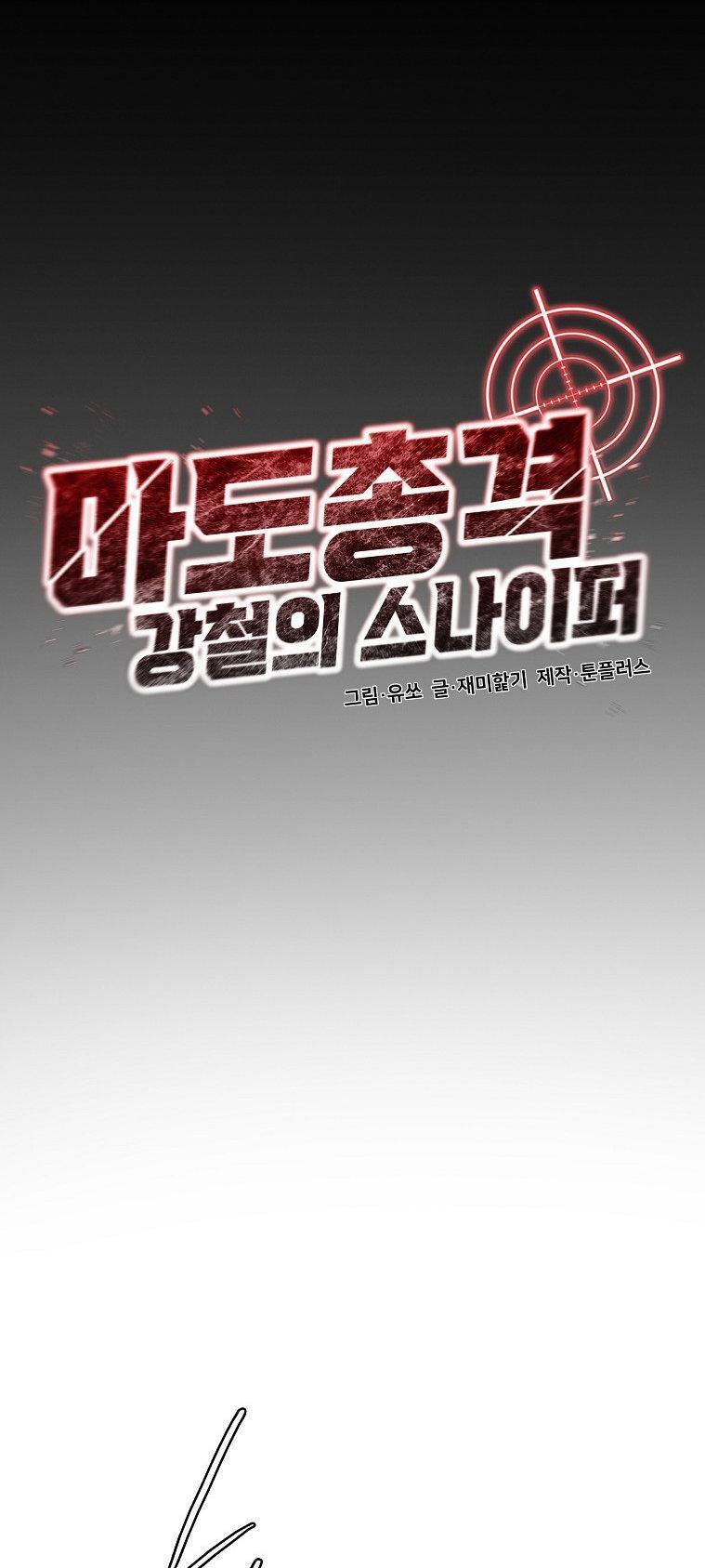 Capitulo 1 page 44