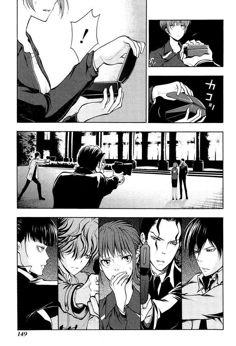 Capitulo 21 page 11