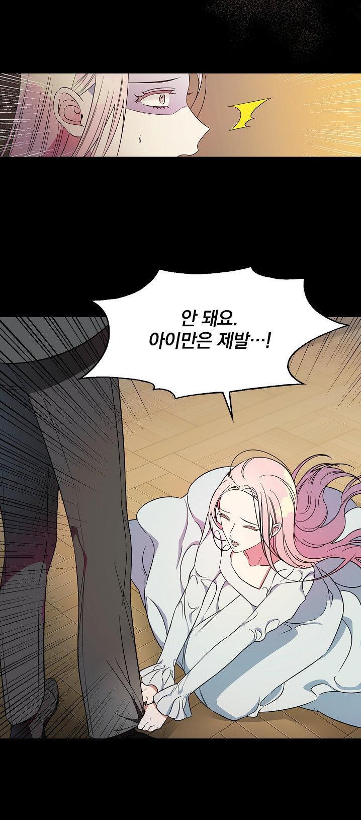 Capitulo 4 page 35
