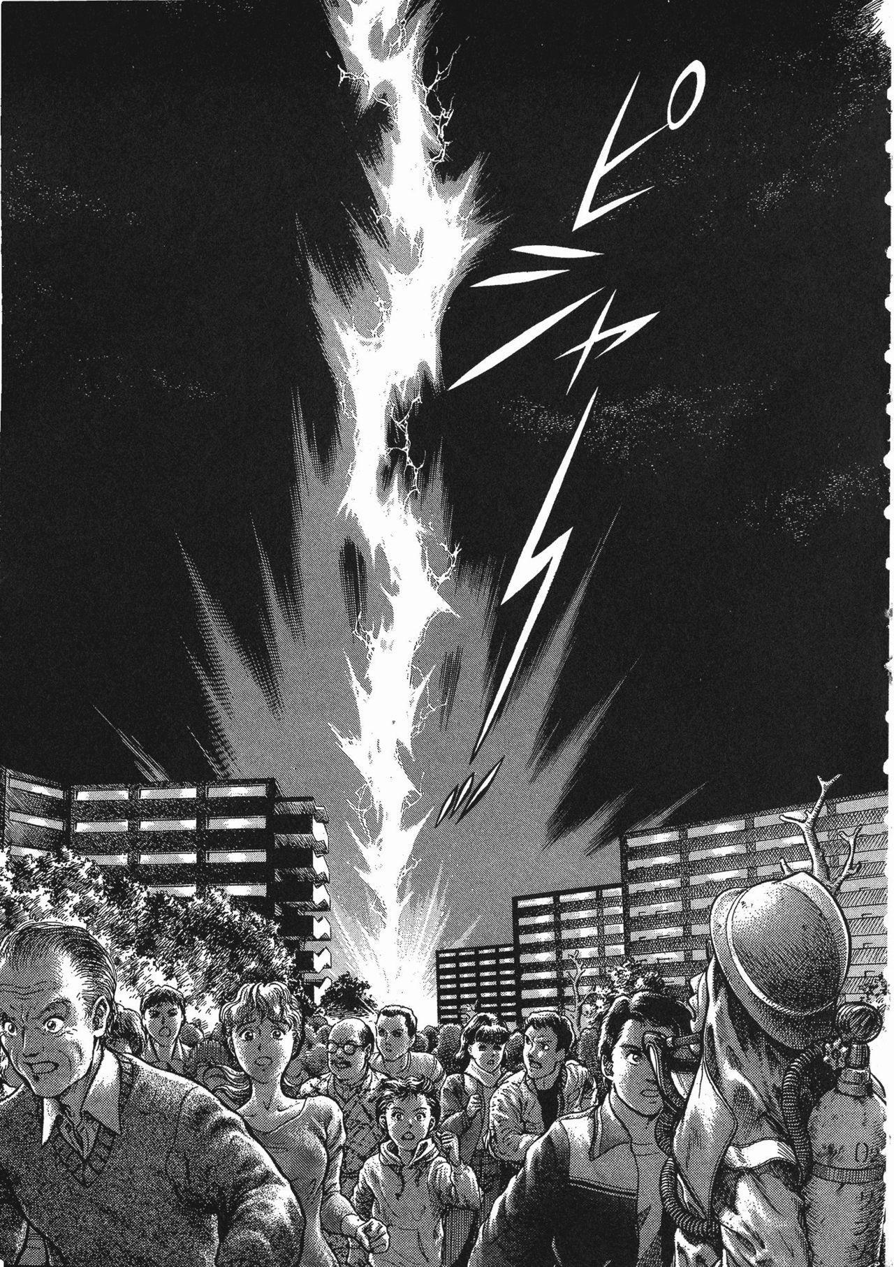 Capitulo 93 page 11