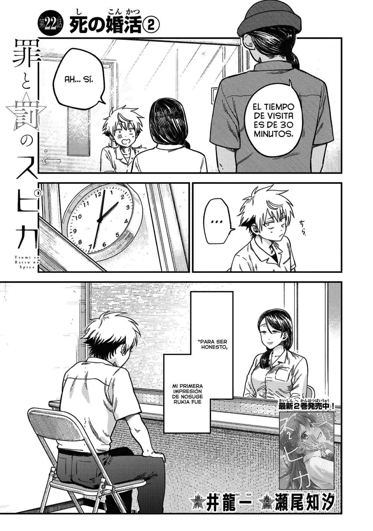 Capitulo 22 page 5