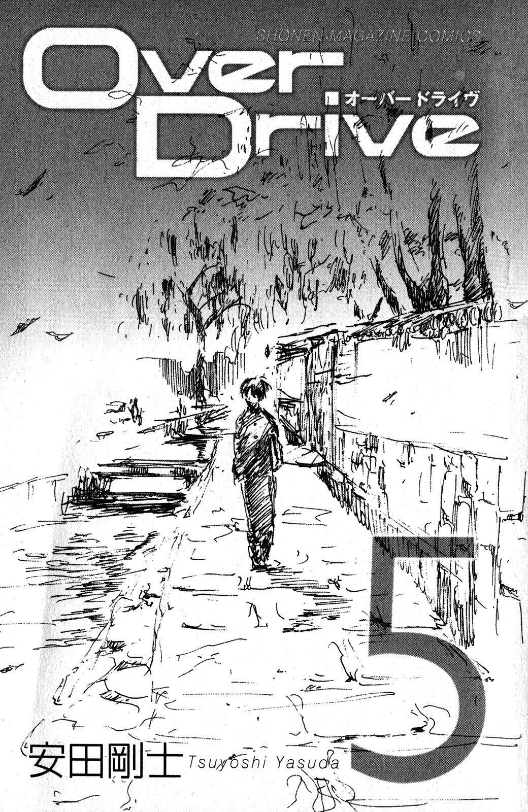 Capitulo 32 page 4