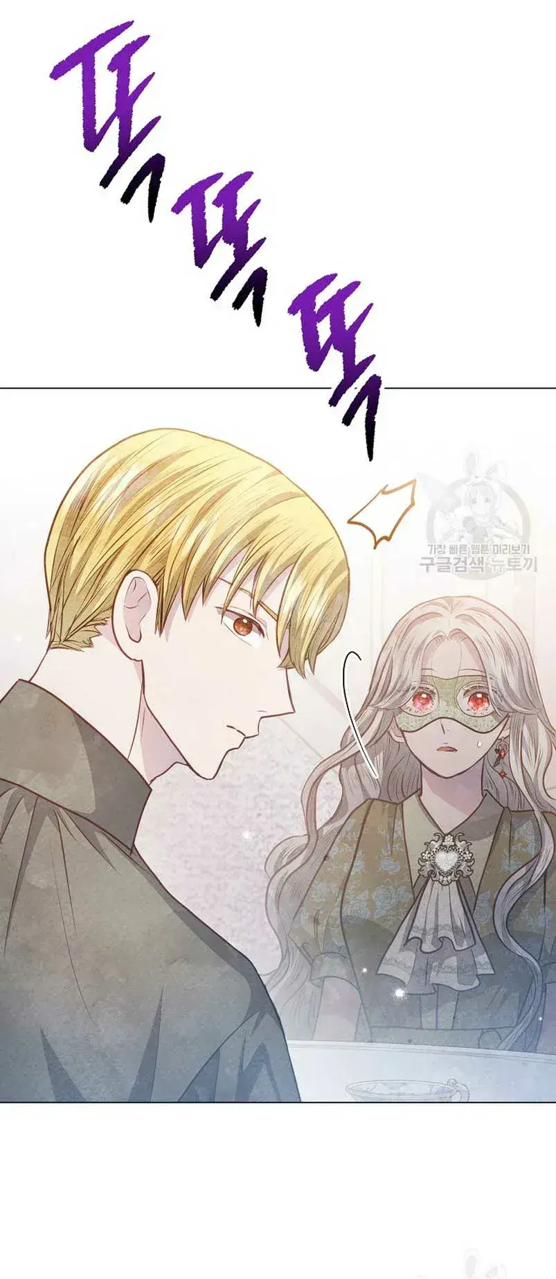 Capitulo 24 page 76