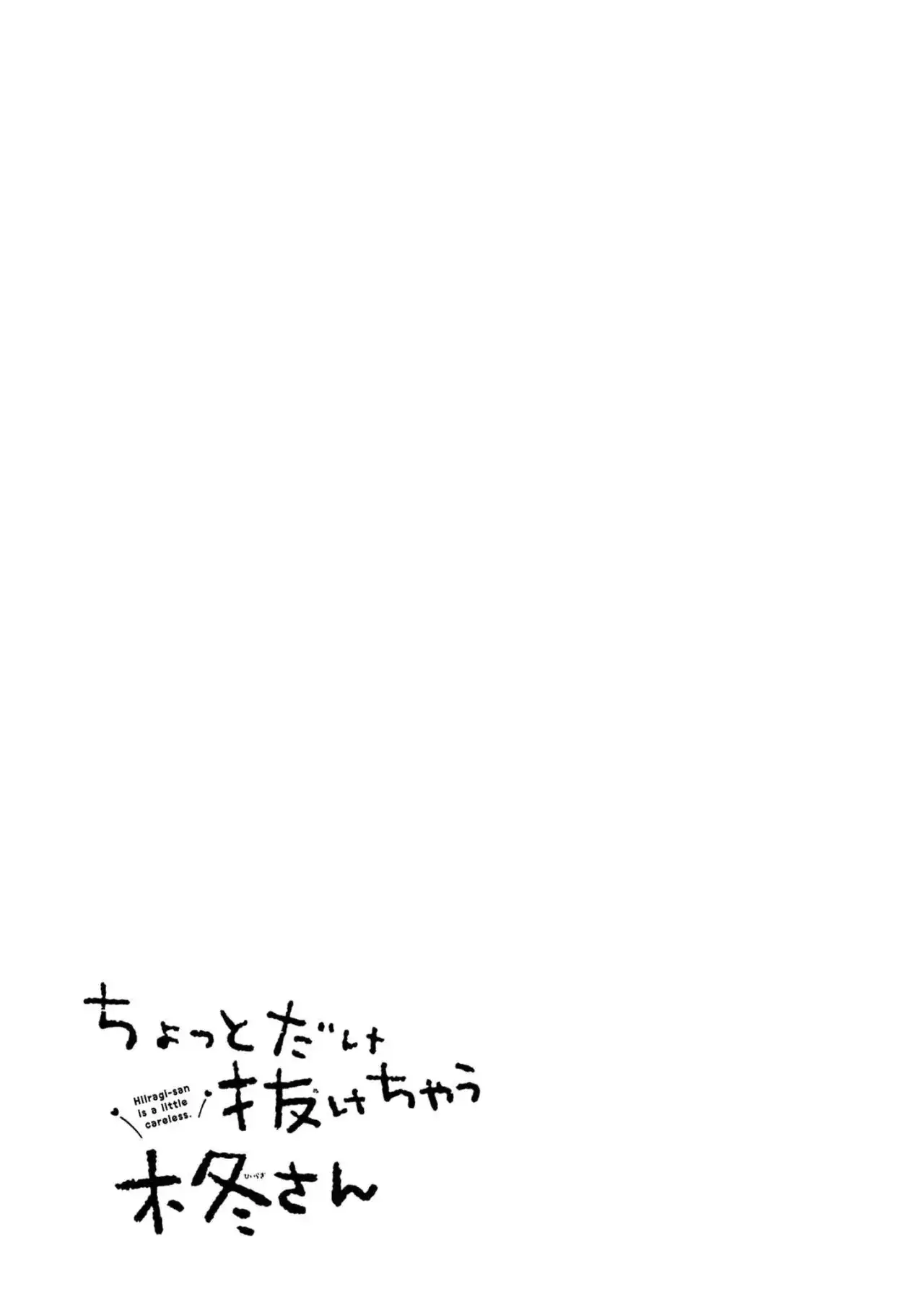 Capitulo 35 page 11