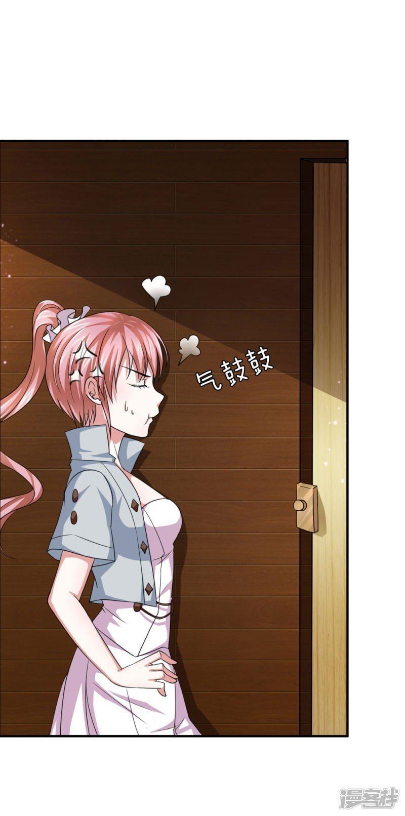 Capitulo 32 page 22