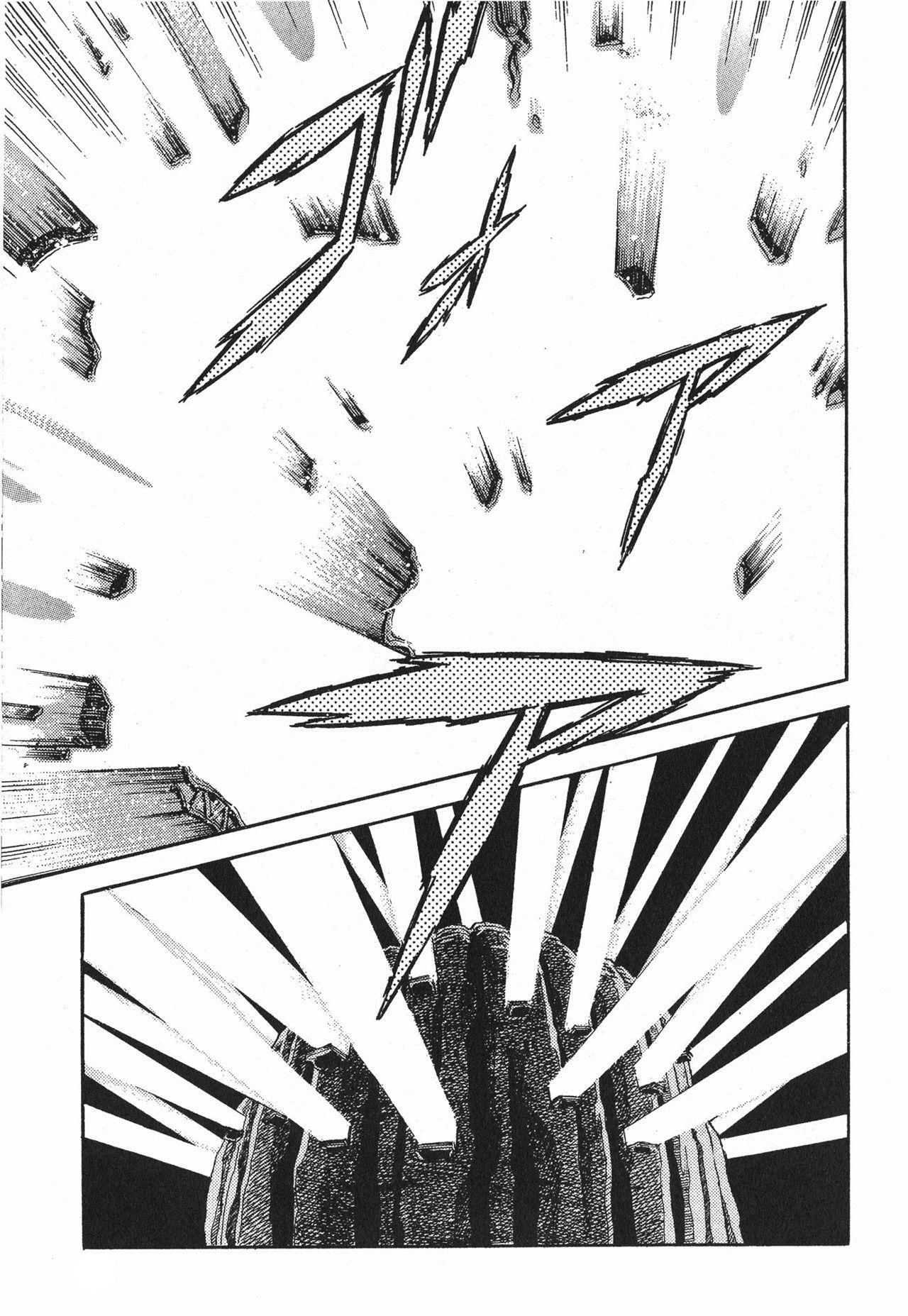 Capitulo 151 page 17