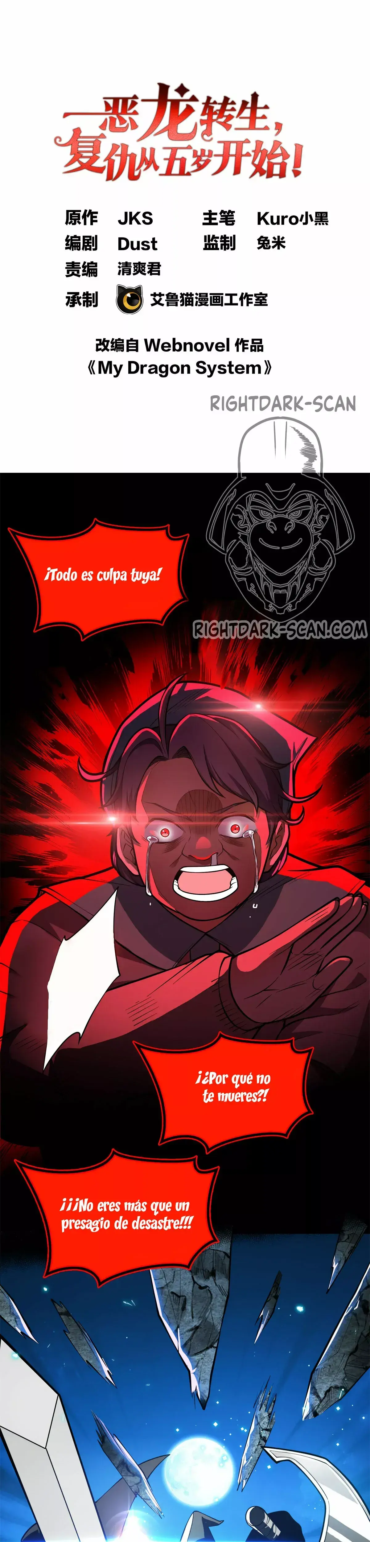 Capitulo 7 page 1