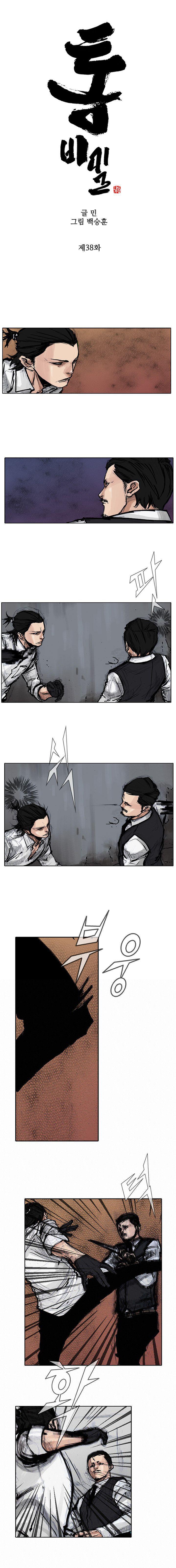 Capitulo 70 page 2