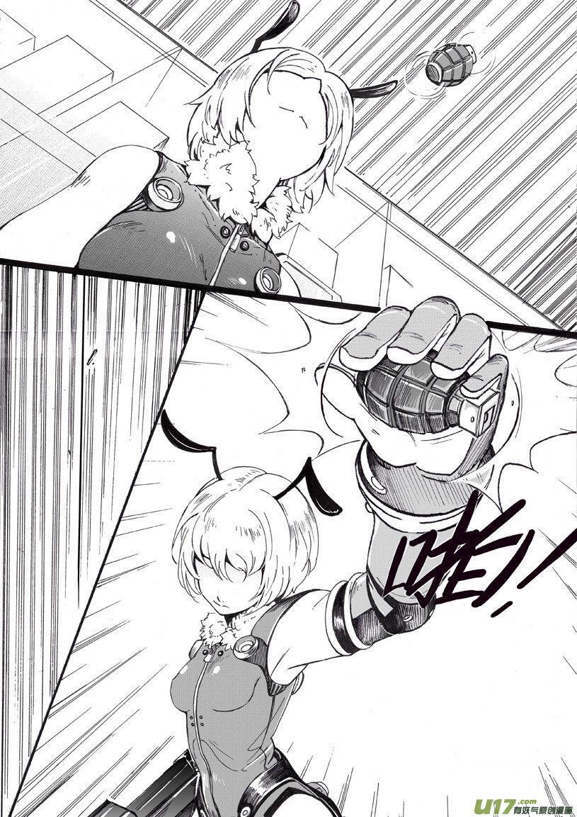 Capitulo 2 page 24