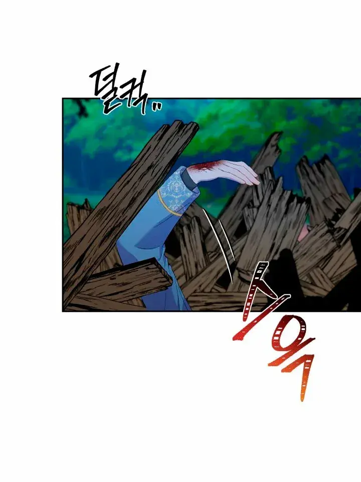 Capitulo 24 page 14