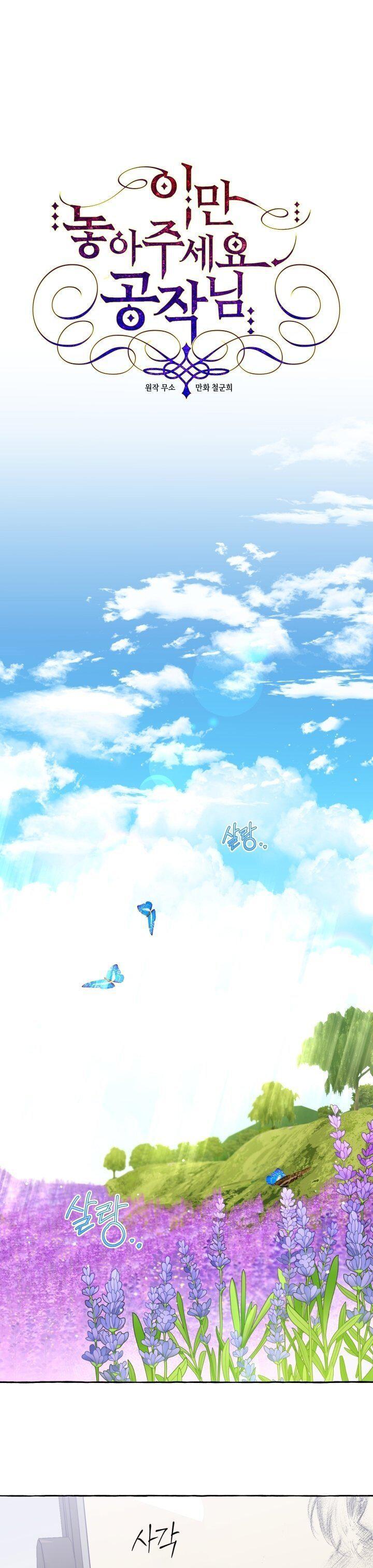 Capitulo 40 page 9