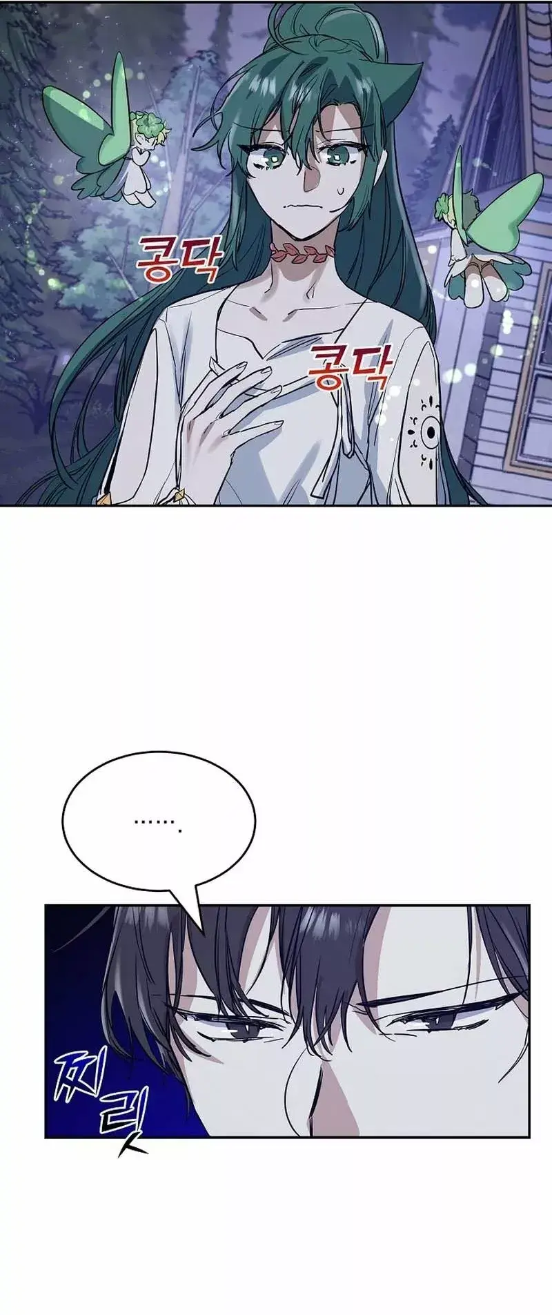 Capitulo 12 page 7