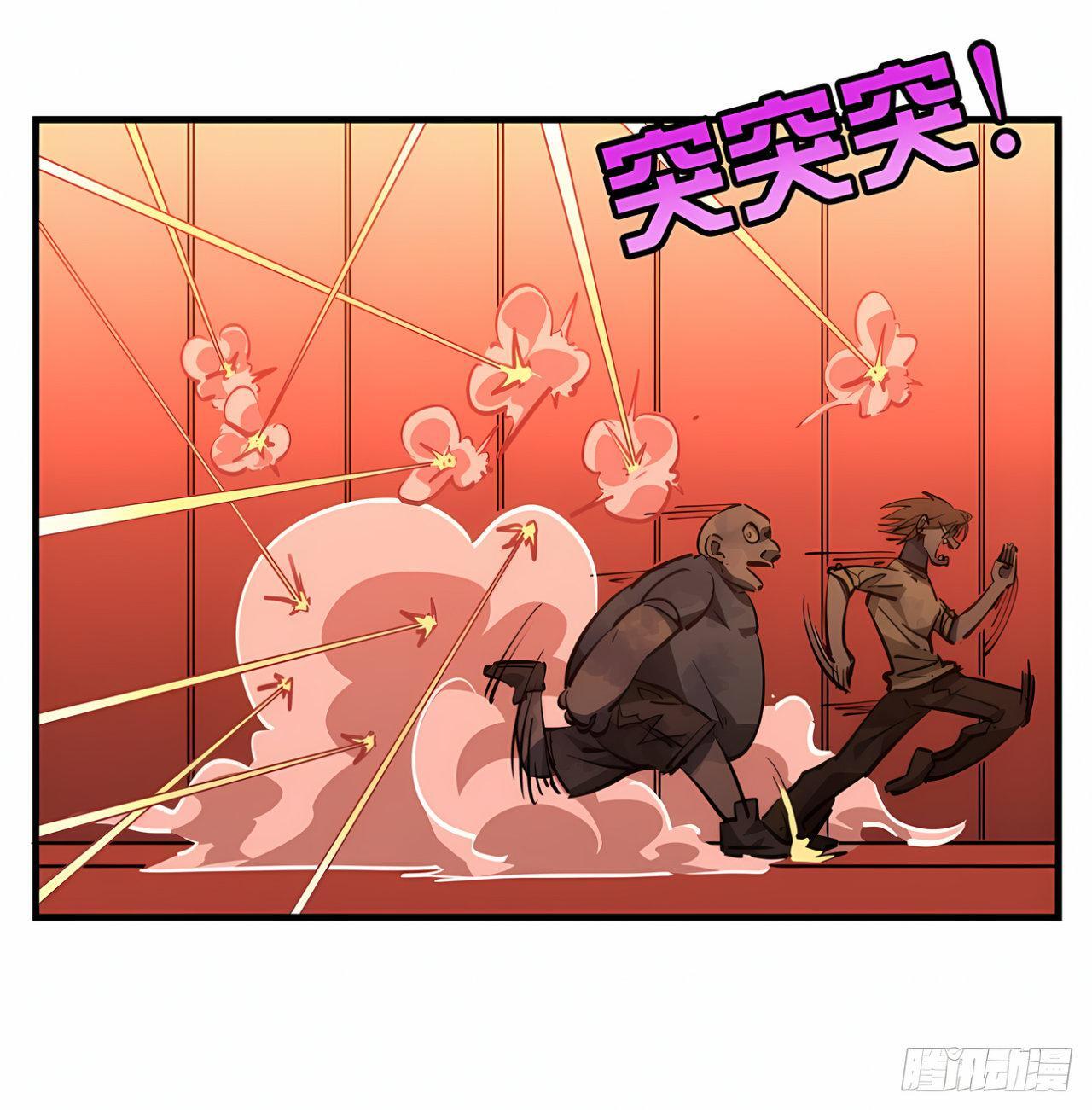 Capitulo 19 page 17