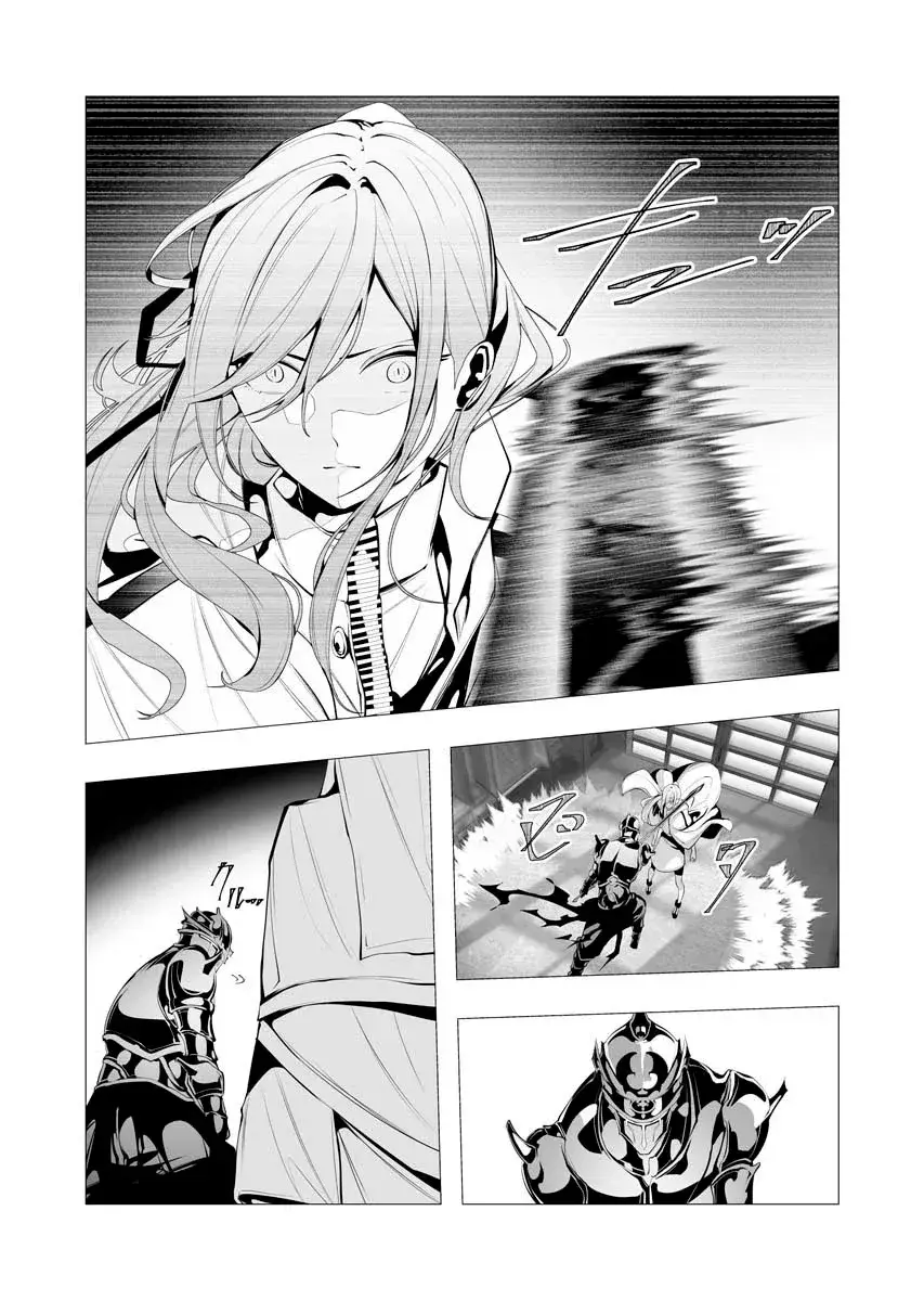 Capitulo 13 page 23