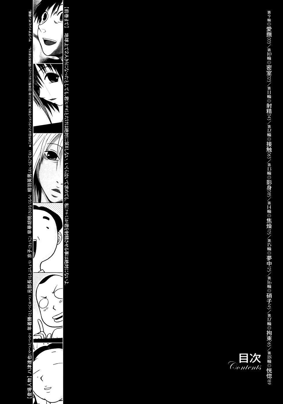 Capitulo 9 page 5