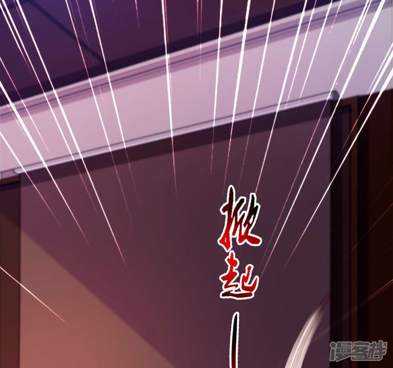 Capitulo 17 page 20