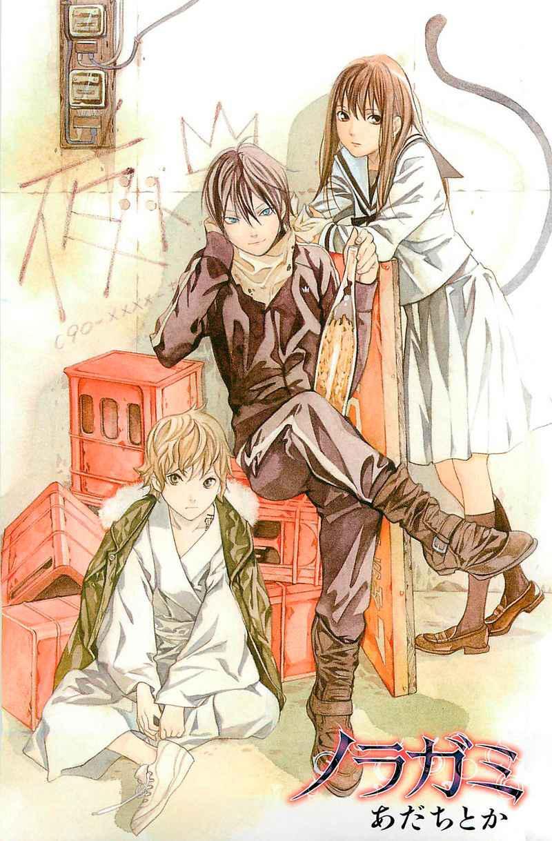 Capitulo 1 page 5
