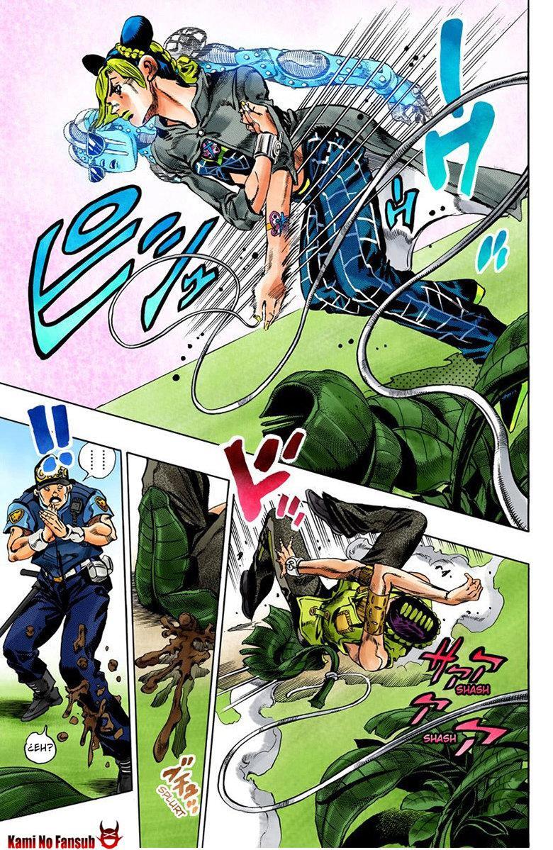 Capitulo 27.50 page 9