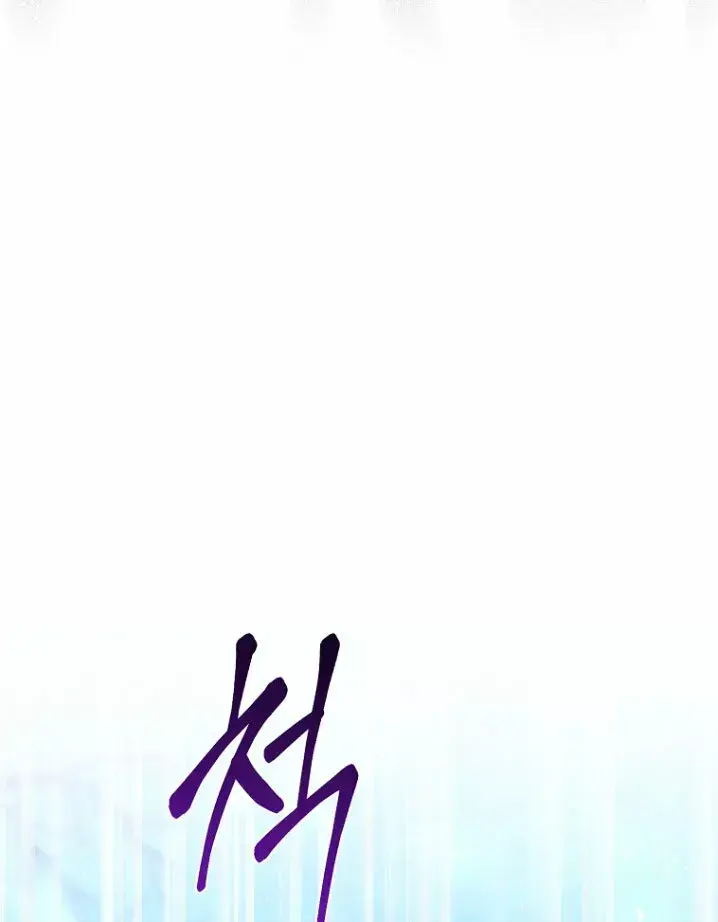 Capitulo 25 page 60
