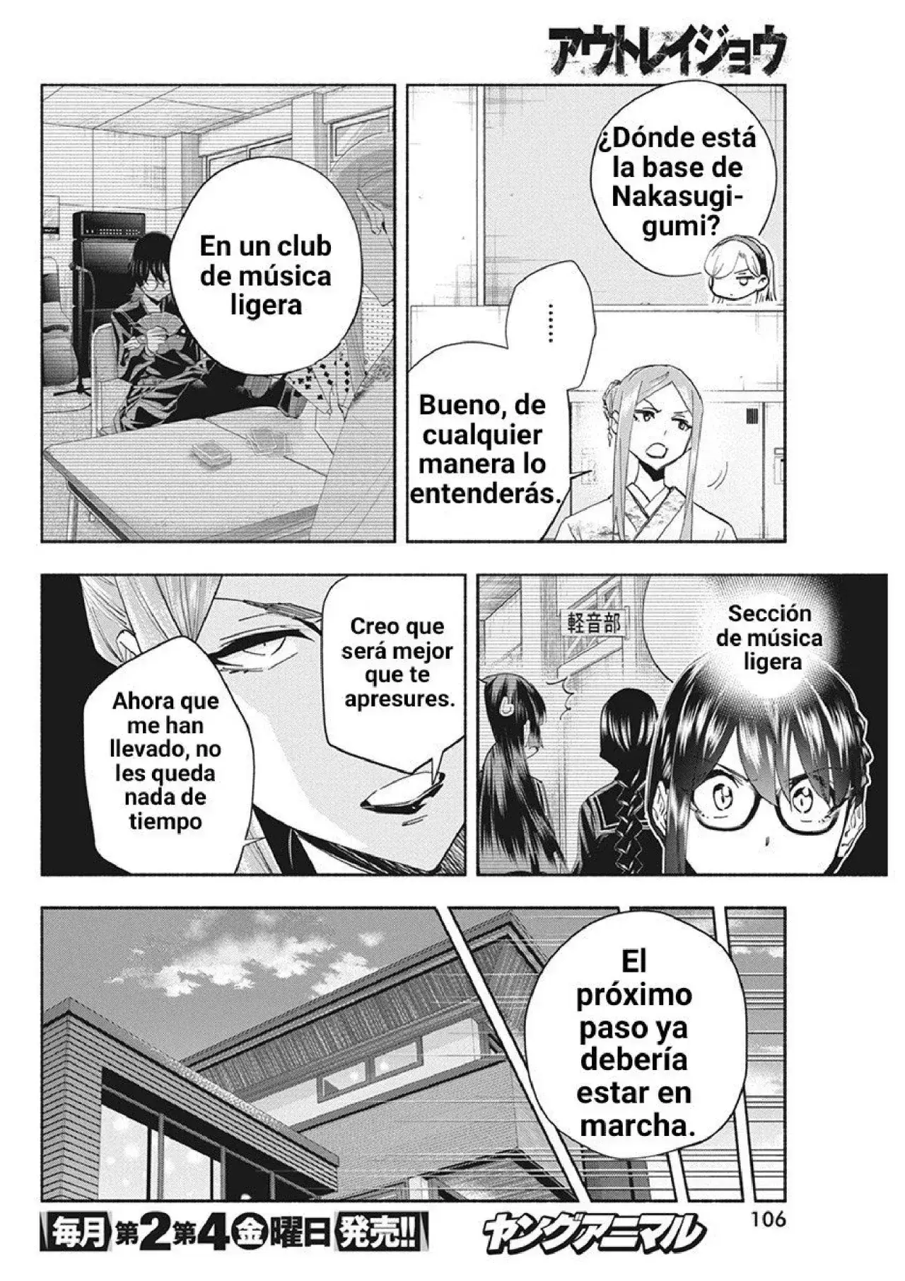 Capitulo 11 page 9