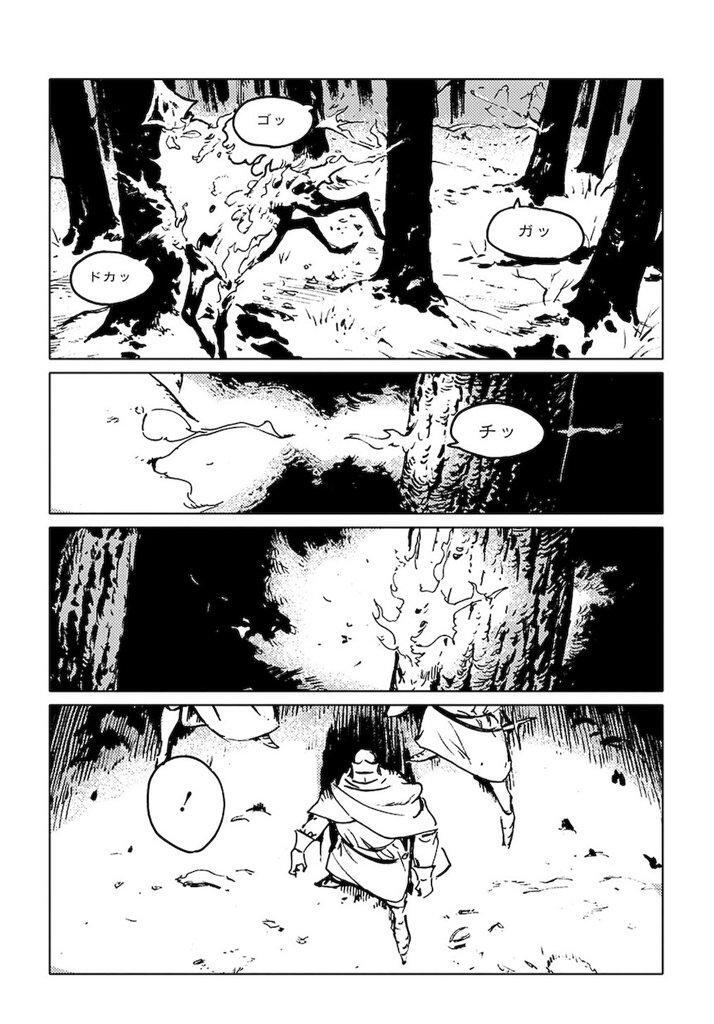 Capitulo 34.50 page 11