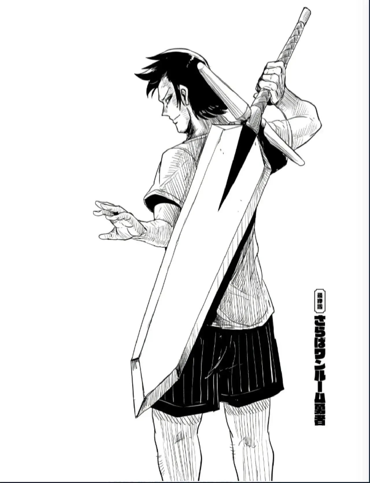 Capitulo 56 page 2