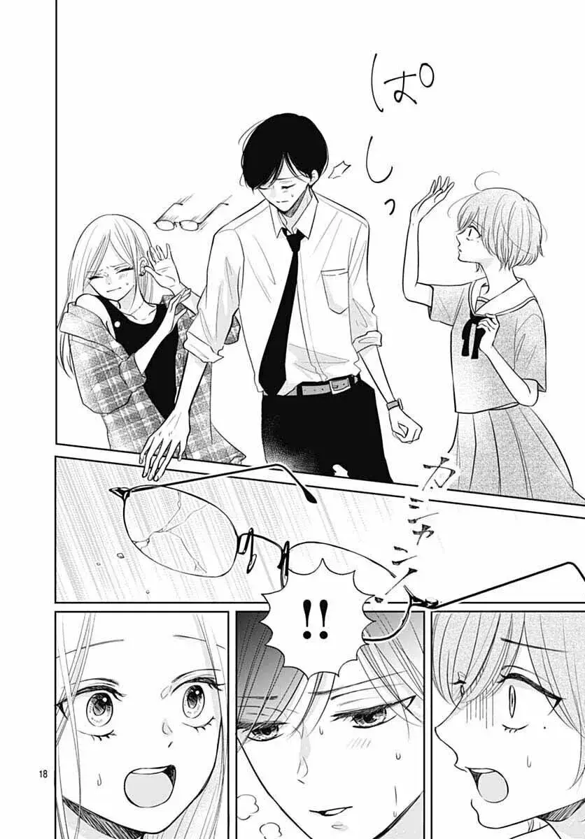 Capitulo 15 page 20