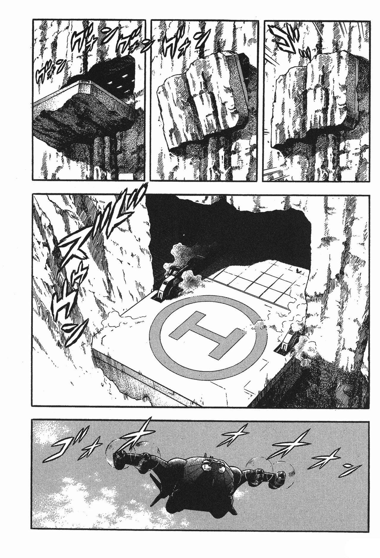 Capitulo 109 page 19
