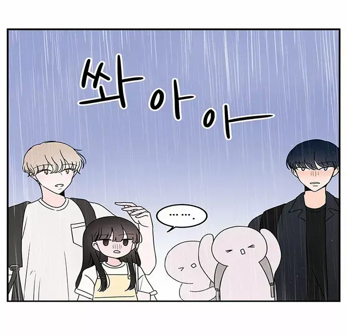Capitulo 18 page 43