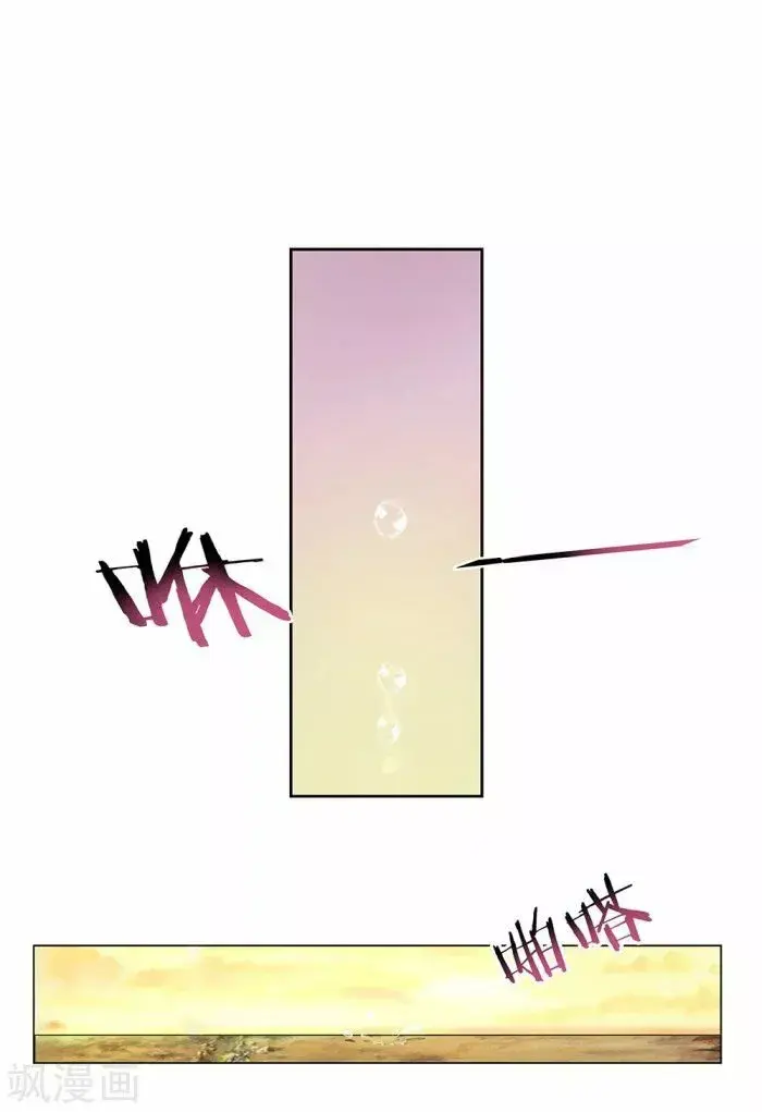 Capitulo 1 page 41