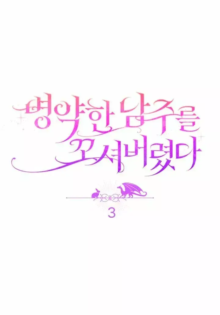 Capitulo 3 page 23