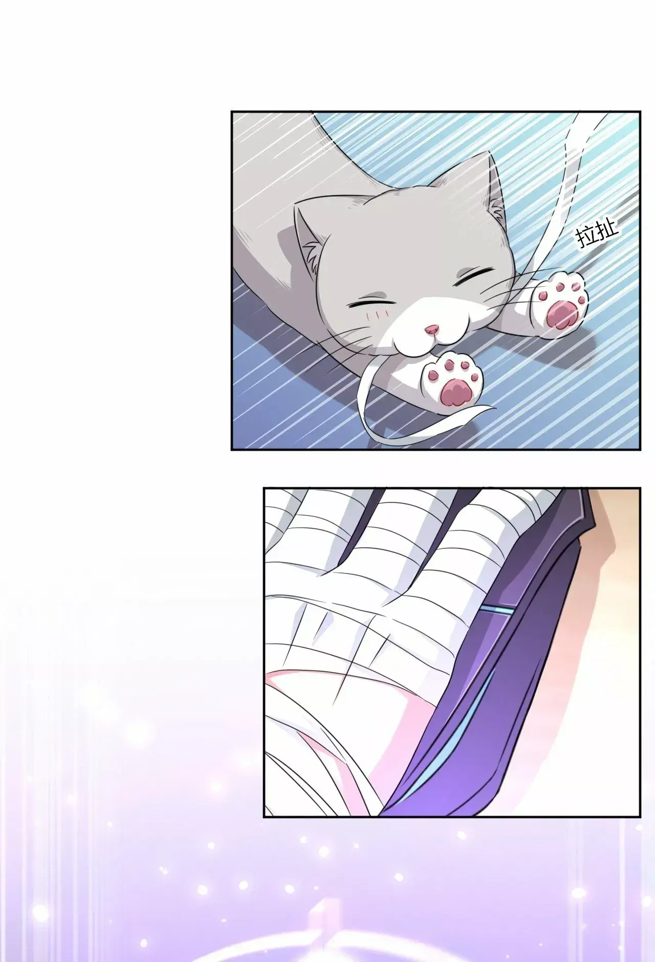 Capitulo 24 page 40
