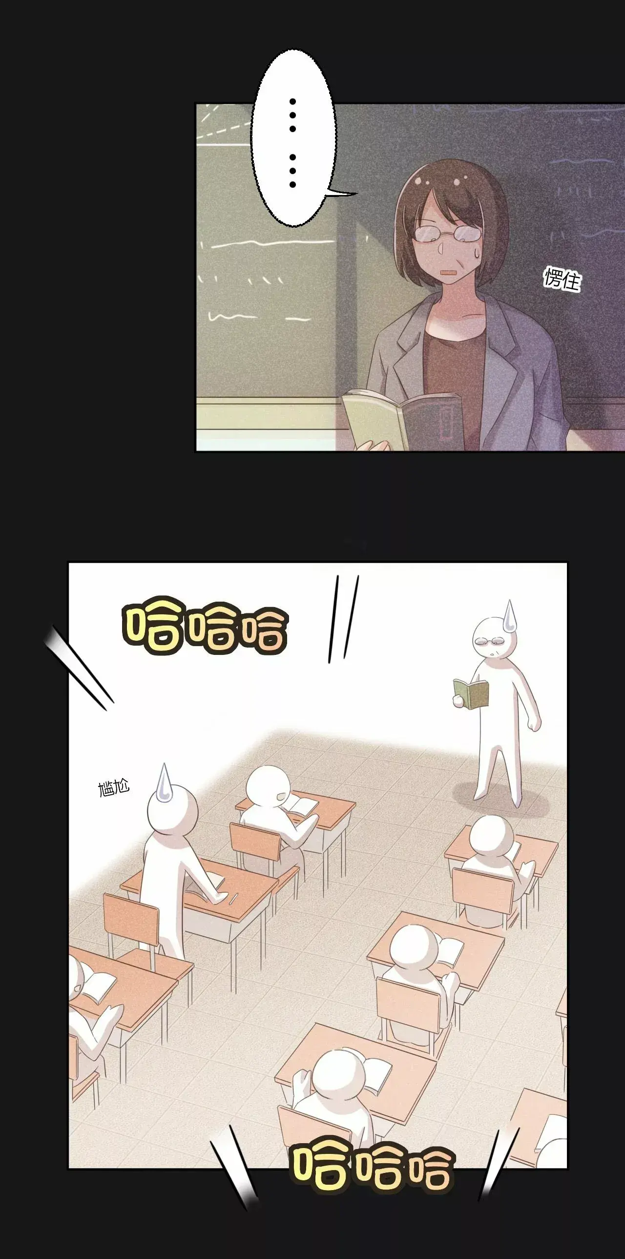 Capitulo 27 page 20