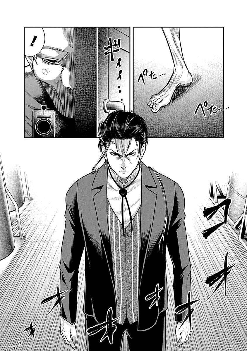 Capitulo 34 page 9