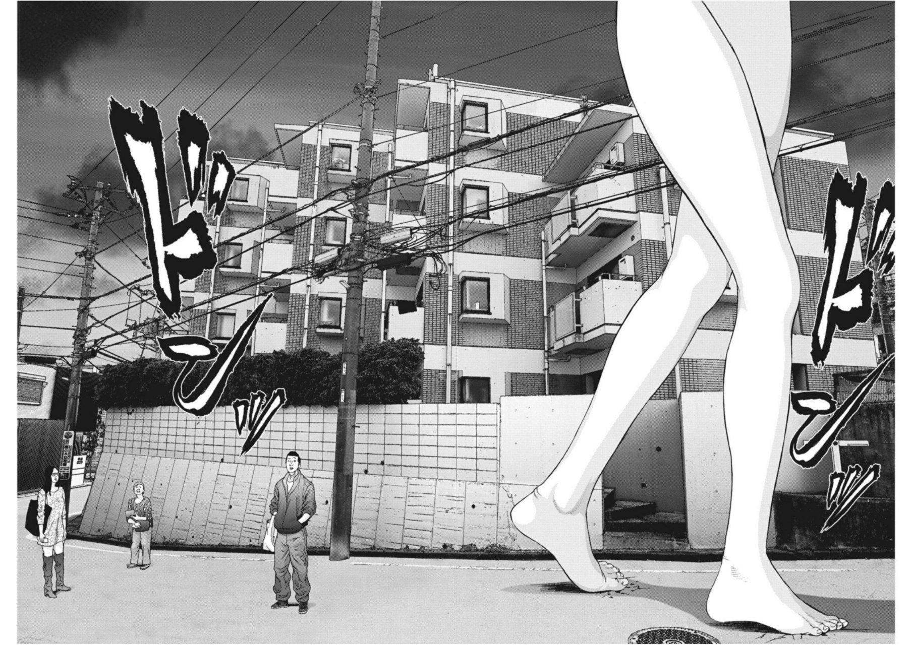 Capitulo 17 page 18