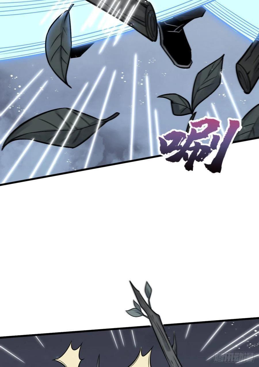 Capitulo 18 page 42