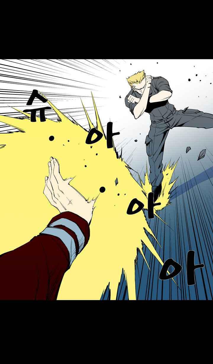 Capitulo 47 page 26
