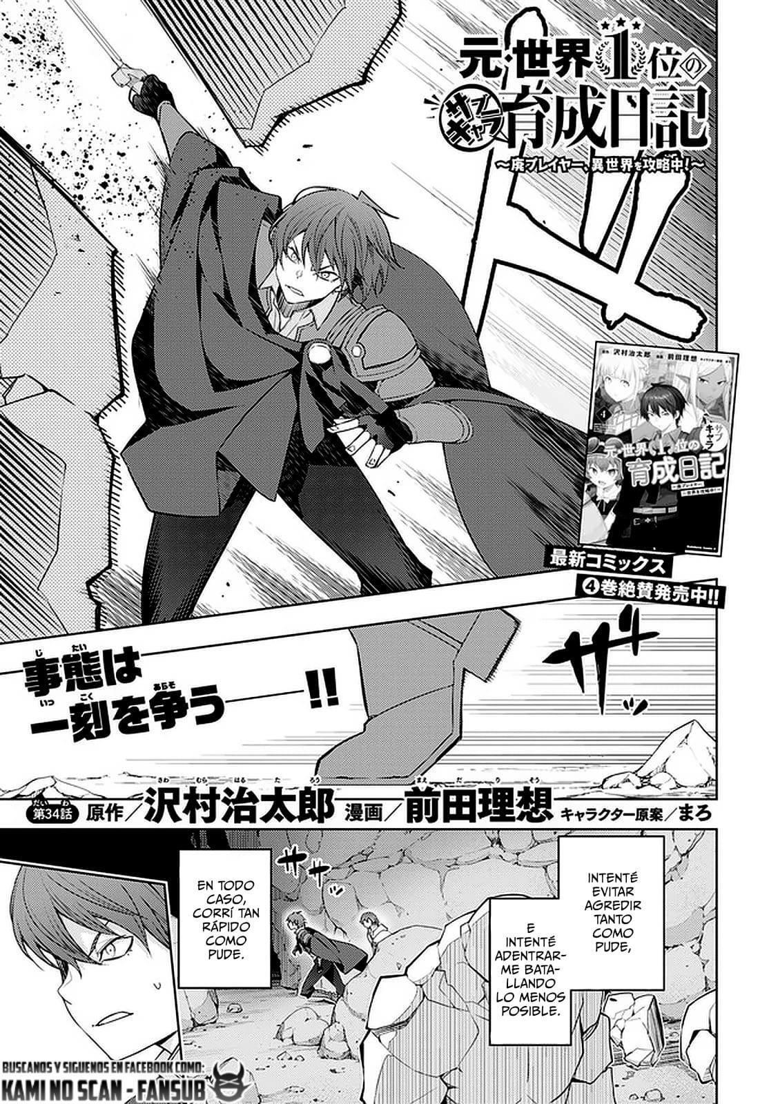 Capitulo 34 page 3