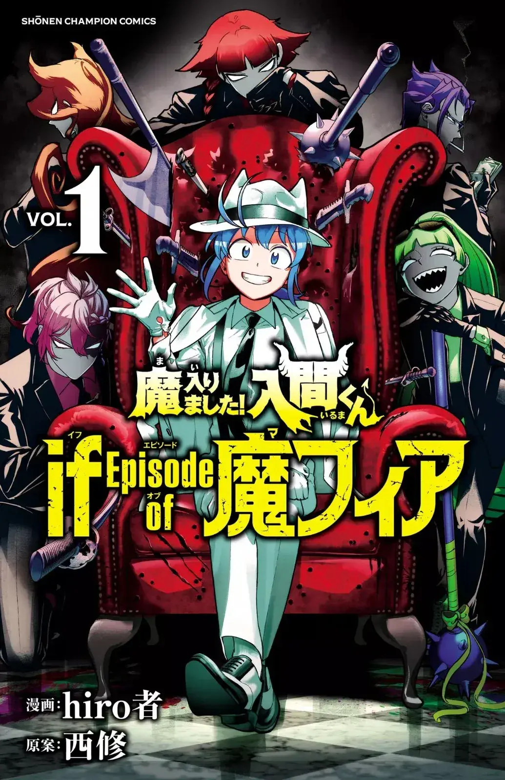 Capitulo 3.90 page 1