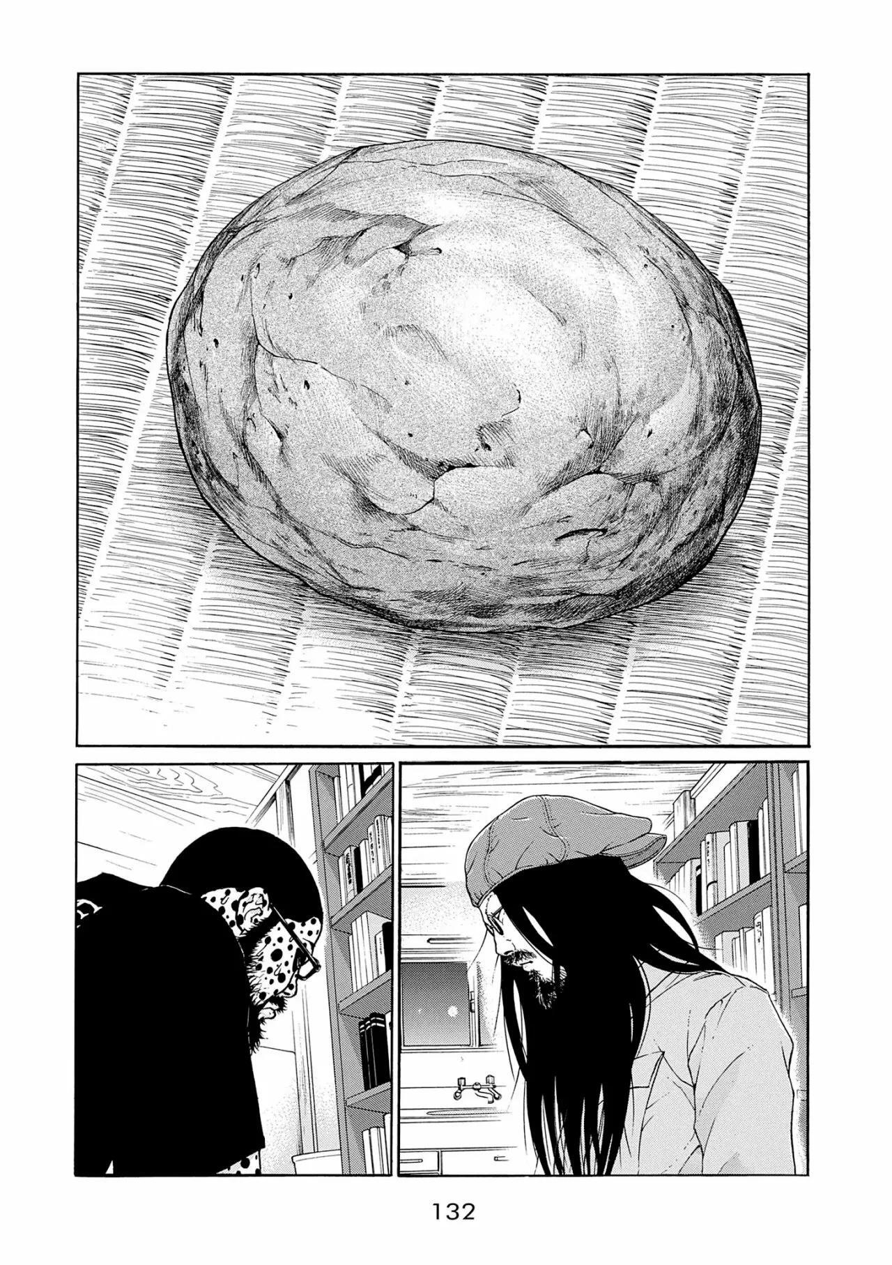 Capitulo 7 page 17