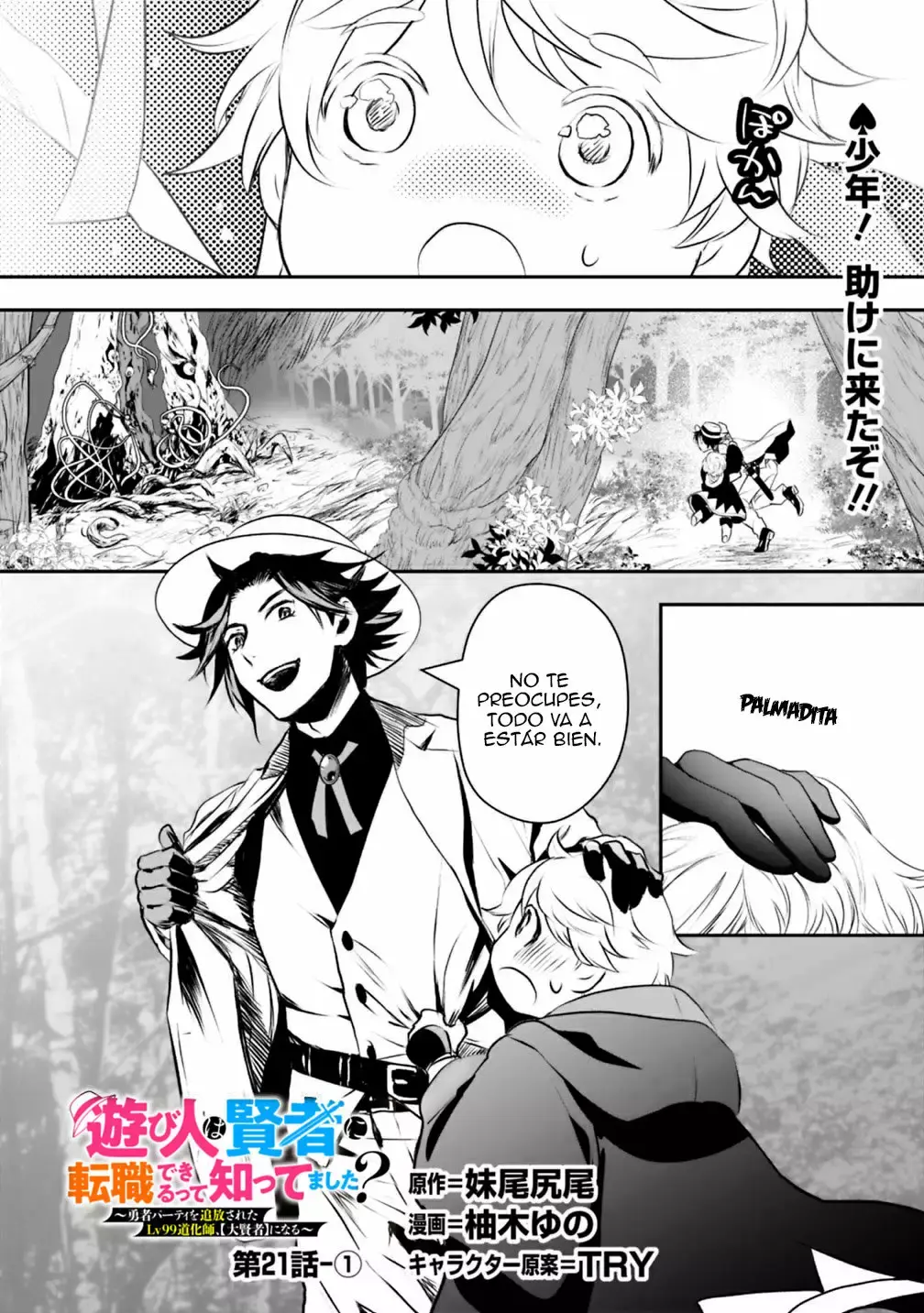 Capitulo 21.1 page 2