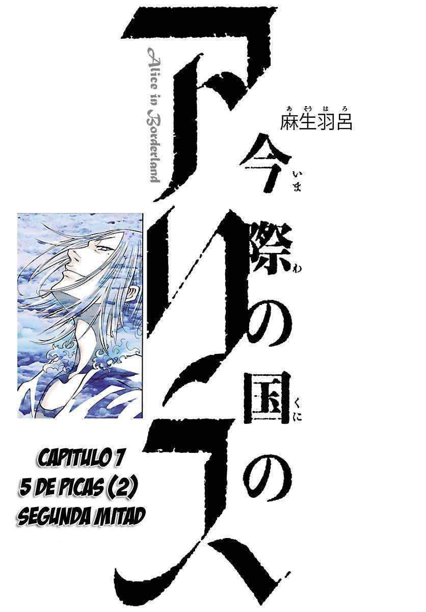 Capitulo 7.50 page 1