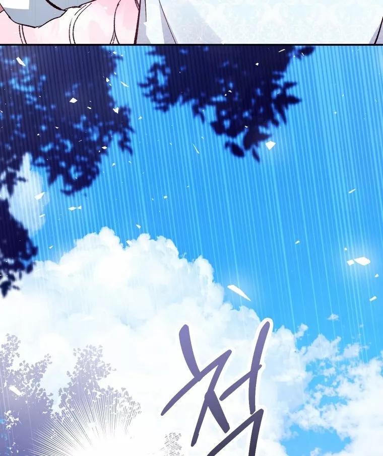 Capitulo 18 page 98
