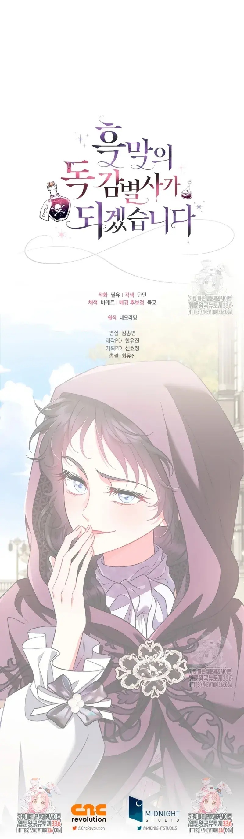Capitulo 47 page 37