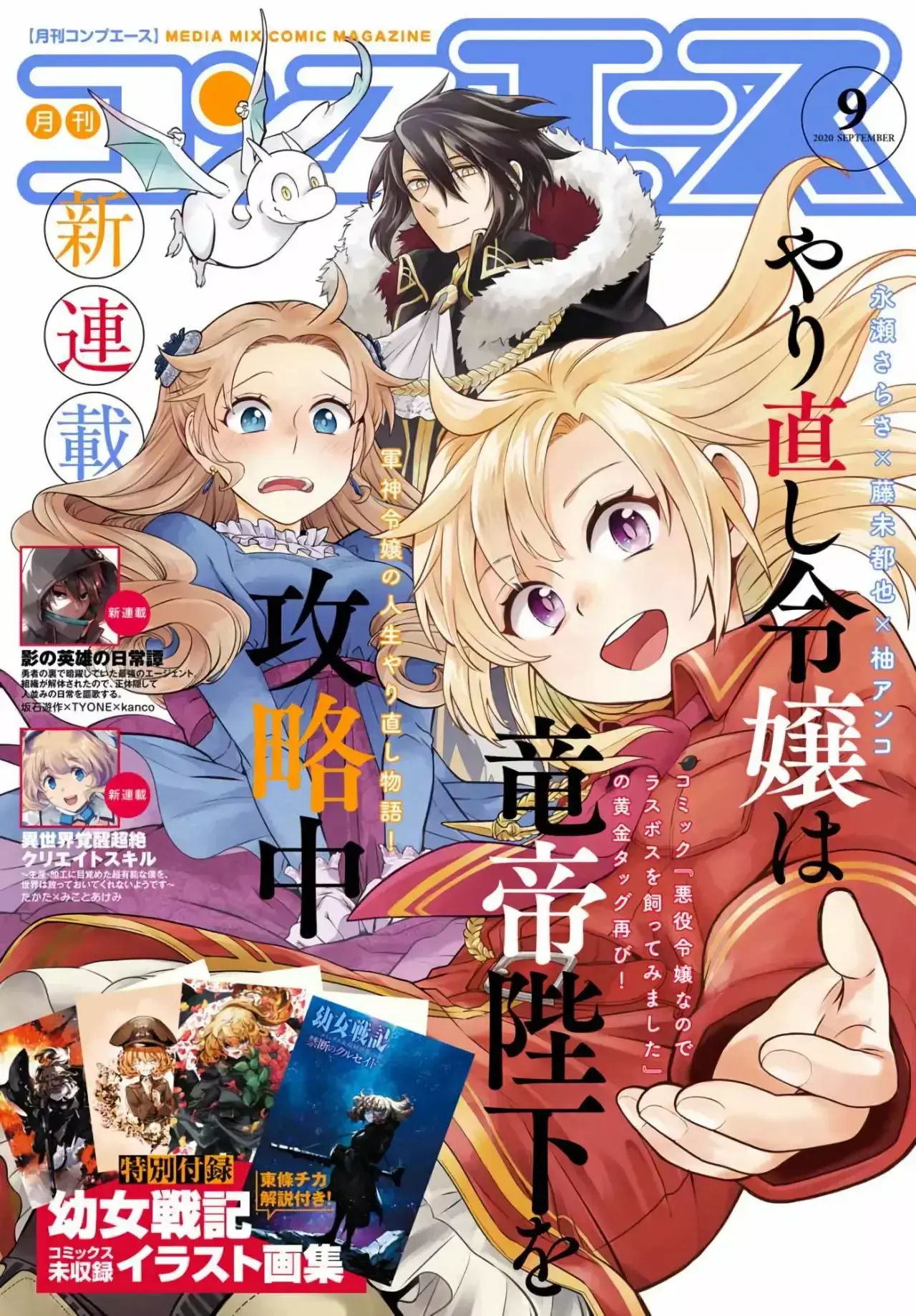 Capitulo 1 page 3