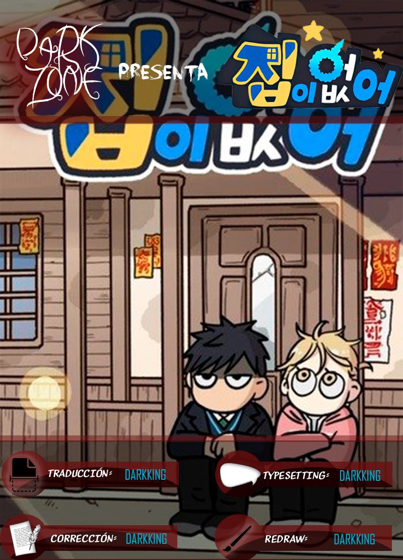 Capitulo 25 page 1