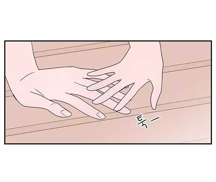 Capitulo 21 page 62