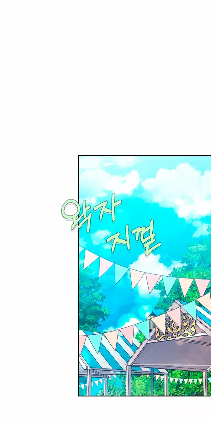 Capitulo 16.1 page 4