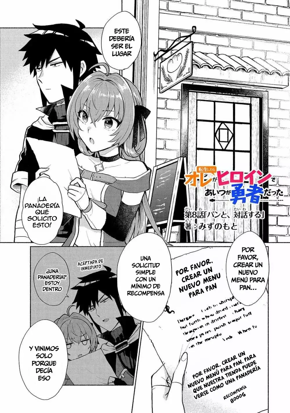 Capitulo 8 page 2