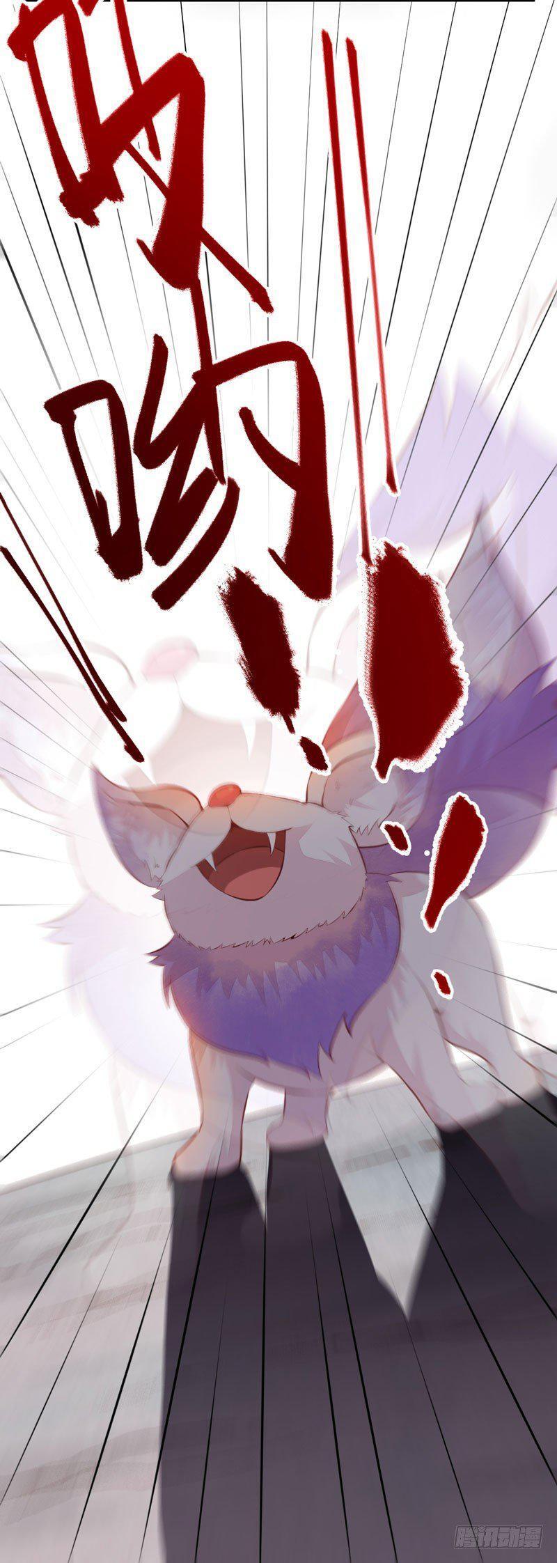 Capitulo 18 page 40
